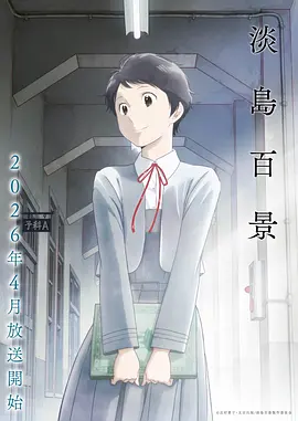 小红书3D动漫videos话题