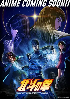 抖音3D动漫混剪热搜