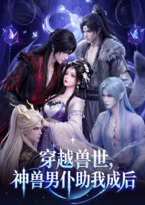 机械之心重启 机甲3D动漫videos